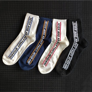 秋冬街头长筒高帮袜子男潮纯棉男士 中筒袜冬秋 潮流长袜女ins薄款