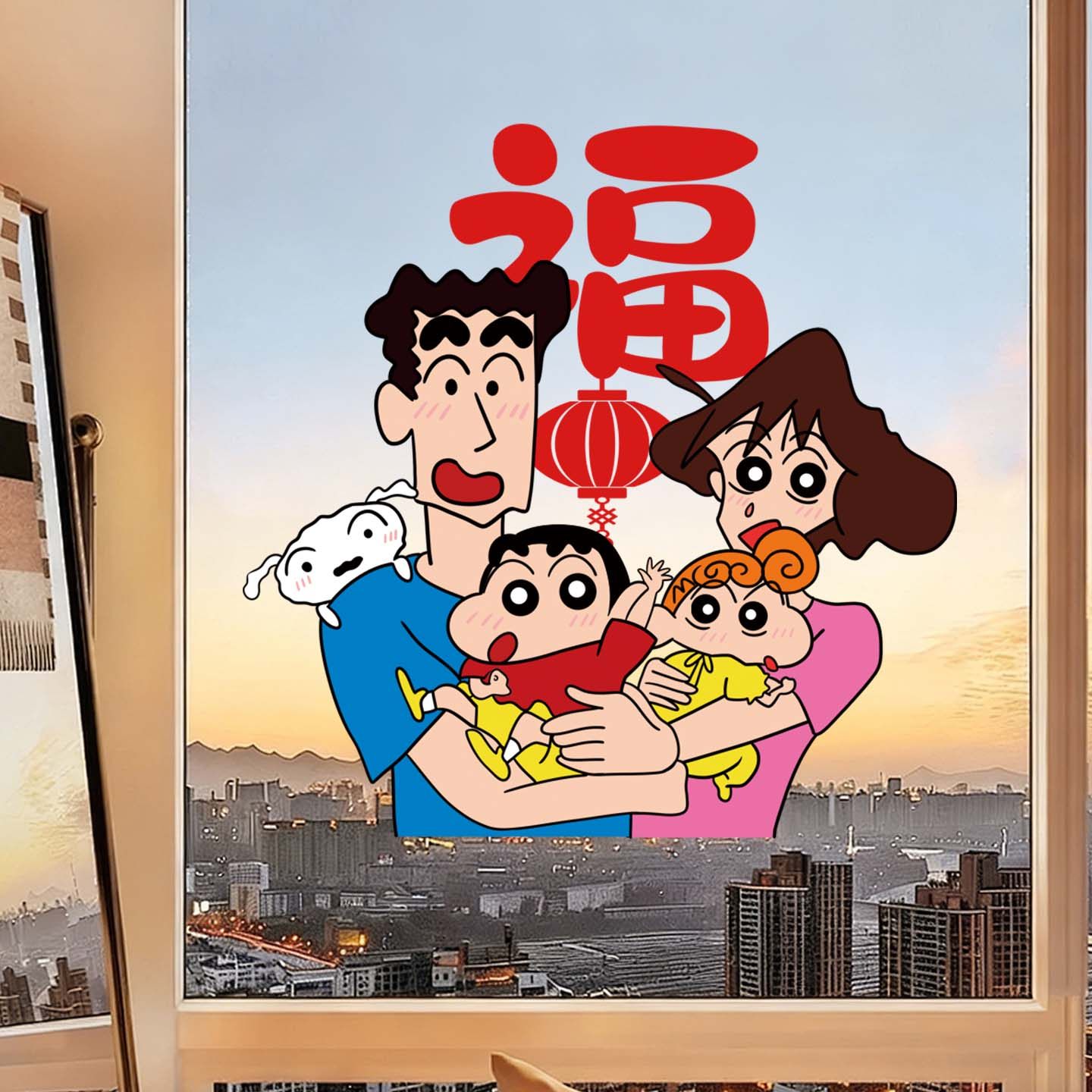 蜡笔小新贴纸新年福字贴玻璃门贴画窗花静电贴过年氛围布置装饰,家居饰品,门贴,淘宝优惠券,粉丝福利购,淘宝优惠卷