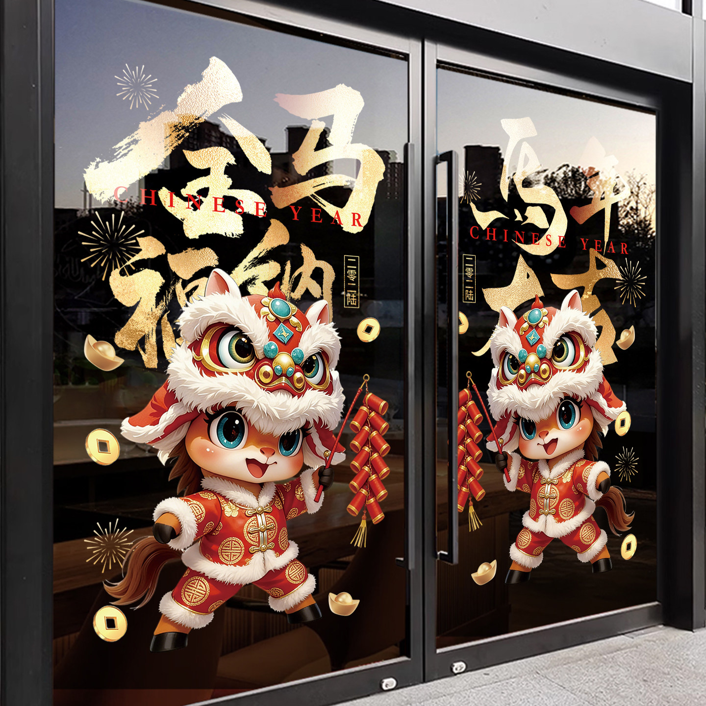 春节商场装饰玻璃贴纸2026马年珠宝店橱窗过年氛围职场布置静电贴,家居饰品,门贴,淘宝优惠券,粉丝福利购,淘宝优惠卷