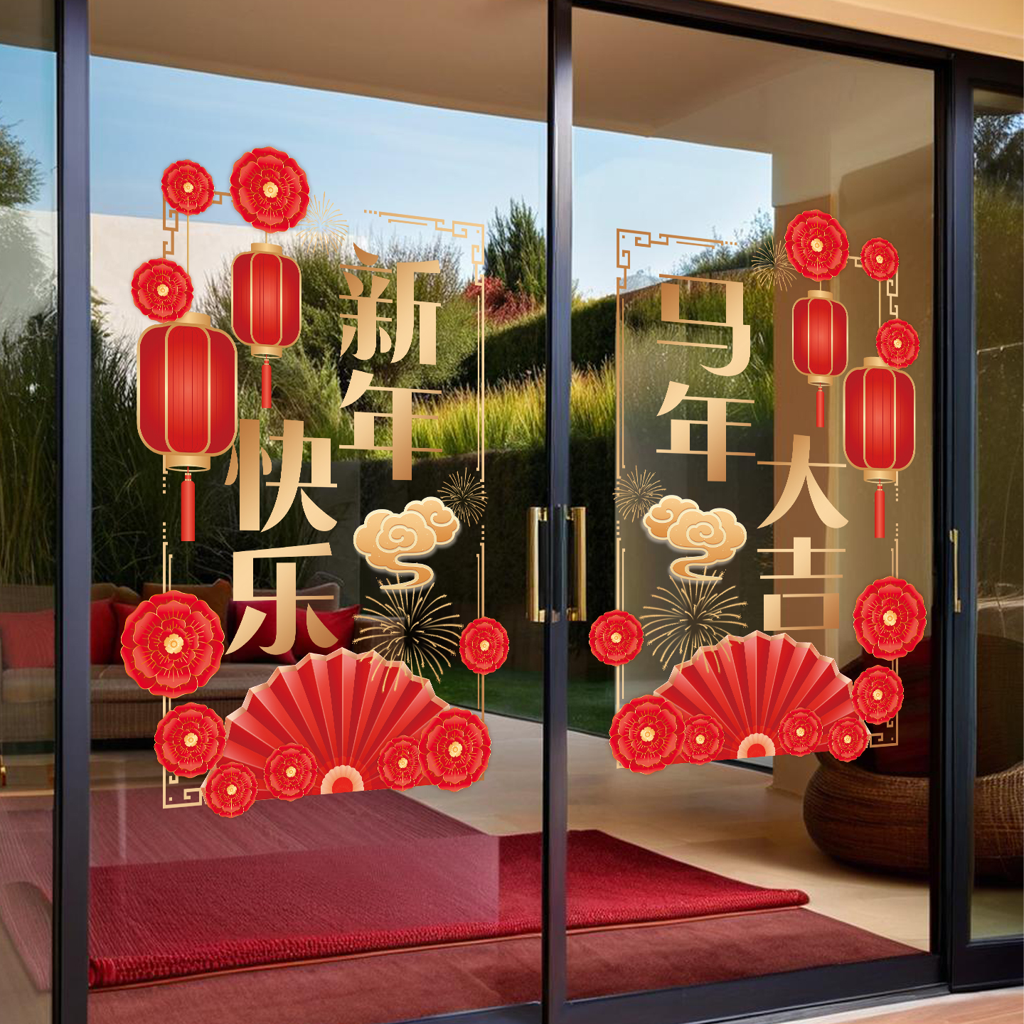 新年氛围布置装饰窗花静电贴元旦酒店玻璃门贴纸贴画2026马年防撞图片