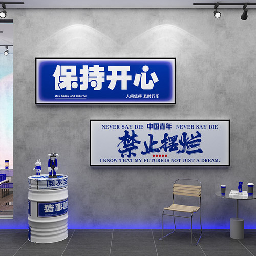 克莱因蓝网红打卡背景墙贴