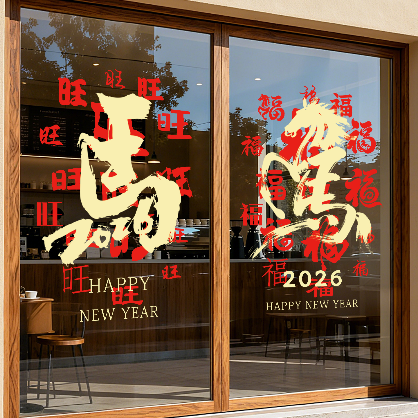 马年静电贴2026新年装饰