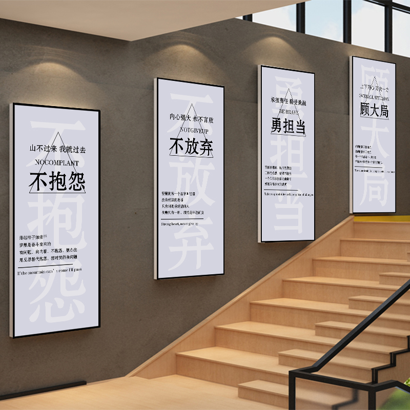 公司企业文化背景墙面装饰