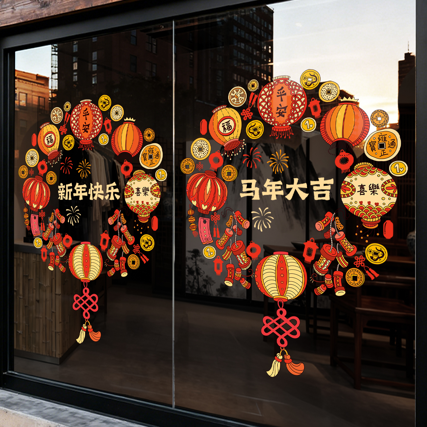 马年窗花静电贴2026新年装饰