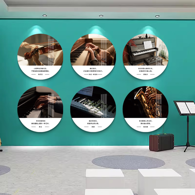 琴行墙面装饰音乐家名人名言贴纸