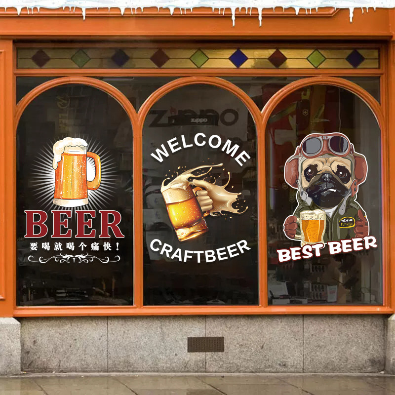 啤酒墙贴纸beer酒吧烧烤大排档店铺玻璃门橱窗静电装饰海报贴画
