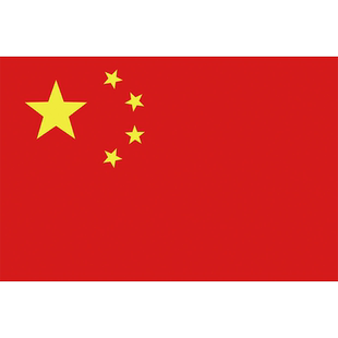 国旗墙贴纸红旗贴画国庆节办公室装饰学校教室墙面装饰挂画3d立体