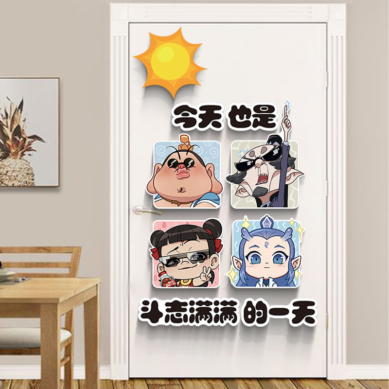 创意哪吒敖丙师徒墙贴儿童房布置卧室床头墙面装饰贴画3d立体贴纸图片