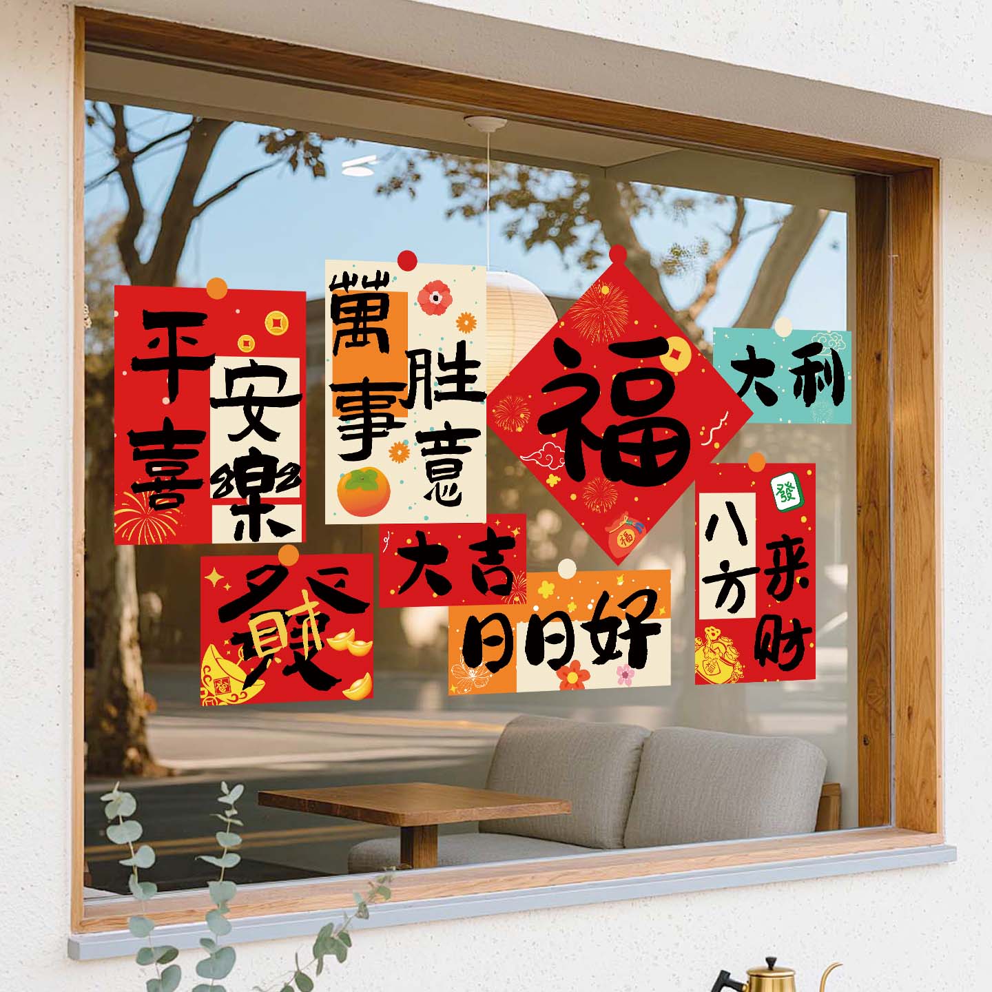 2026新年装饰马年窗花静电贴春节
