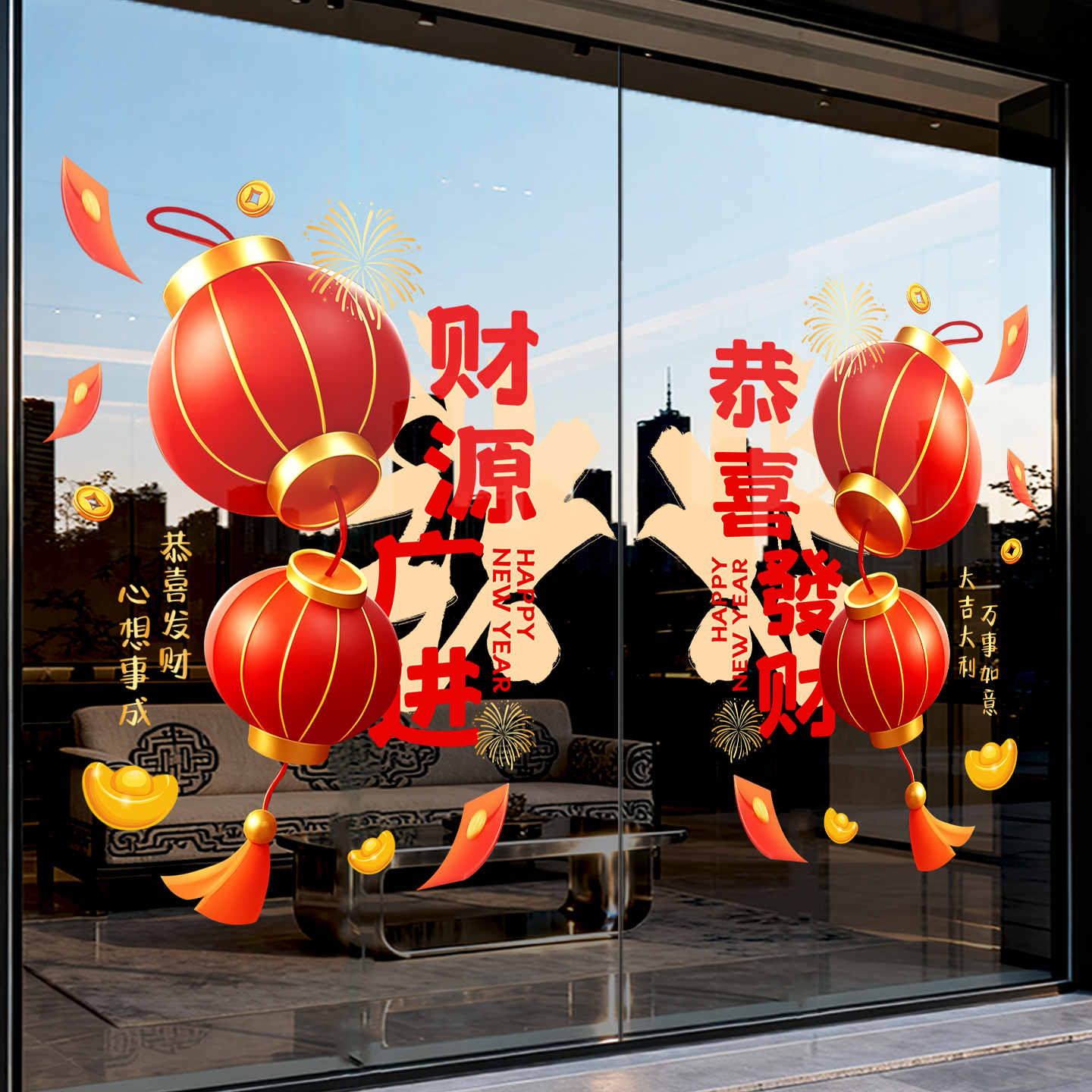 2026马年窗花静电贴新年贴纸