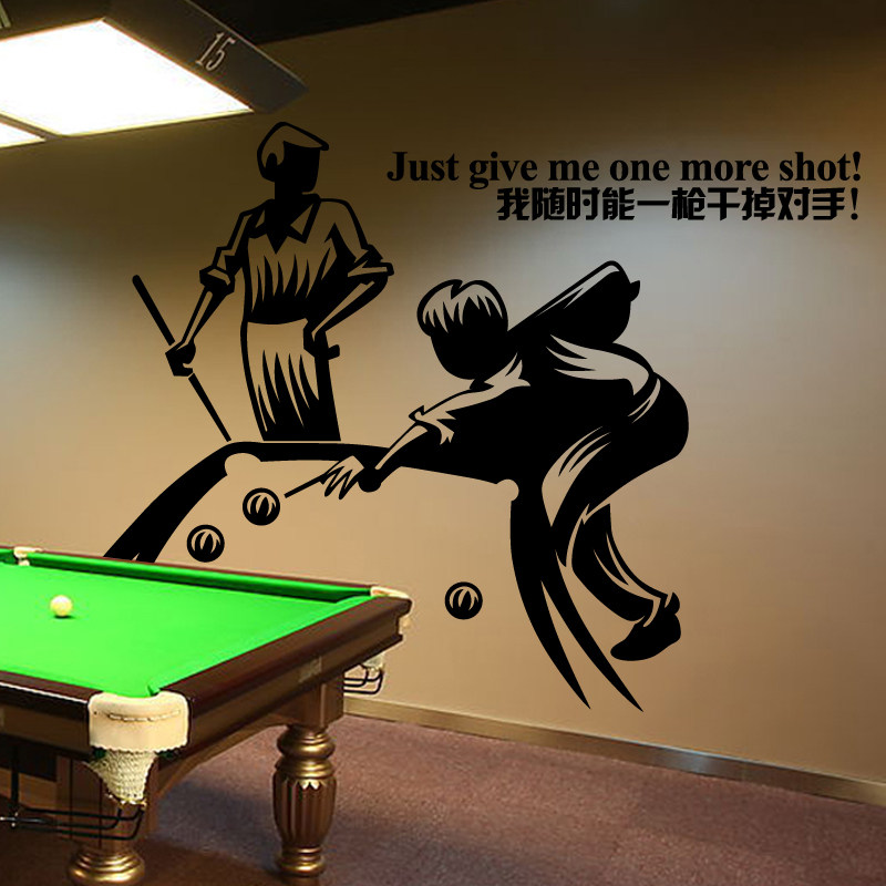 台球厅桌球室装饰画台球贴纸海报橱窗玻璃贴背景墙装饰墙贴纸壁纸,家居饰品,软装墙贴,淘宝优惠券,粉丝福利购,淘宝优惠卷