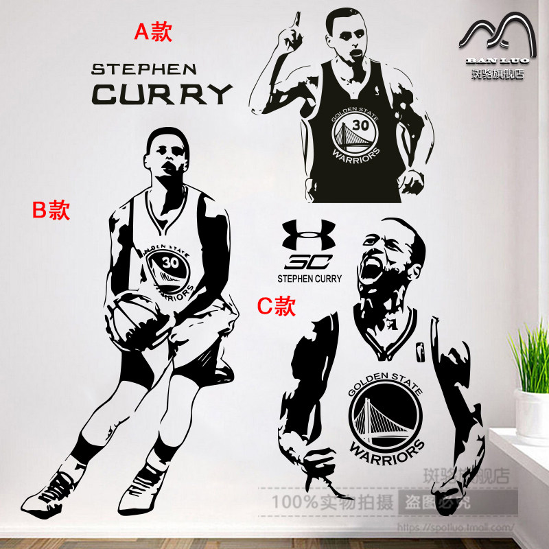 库里壁纸贴画 篮球nba墙贴宿舍寝室墙纸墙画卧室墙壁背景贴纸自粘