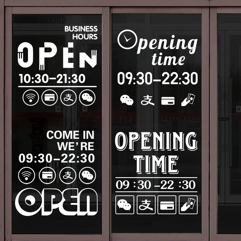 营业时间欢迎光临贴纸英文字咖啡奶茶烘培蛋糕店铺橱窗玻璃门贴画