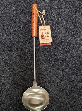 好厨夫勺子奥氏体不锈钢复古红木柄汤勺