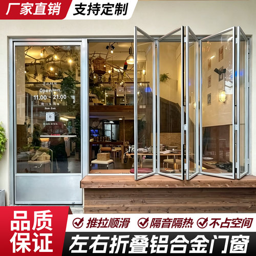 左右折叠窗铝合金全开窗厨房咖啡奶茶开放式吧台极窄折叠推拉窗户