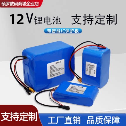 诺祥12V锂电池大容量音响18650太阳能灯电池移动电源地摊24V电瓶