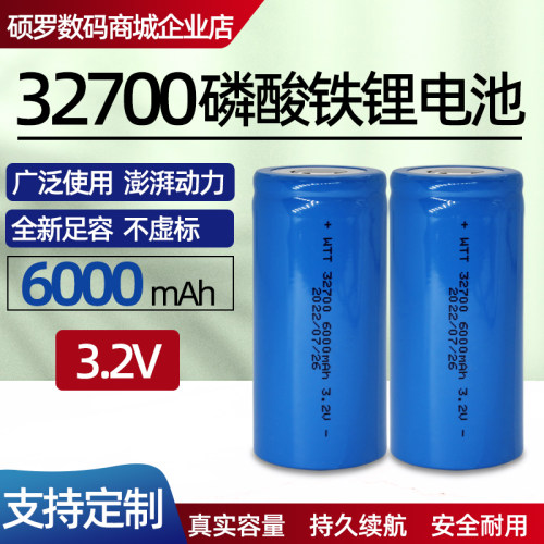 诺祥32700磷酸铁锂电池6000mAh 3.2V电动车动力电芯蓄电池定制