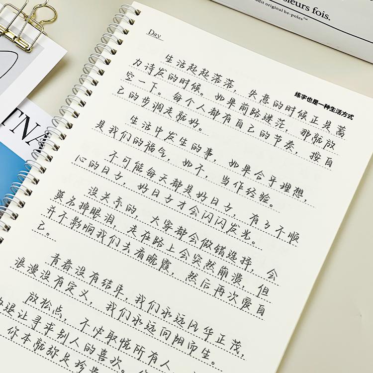 山茶体 练字帖央视文案女生手写体硬笔漂亮成年人大学生成人练字