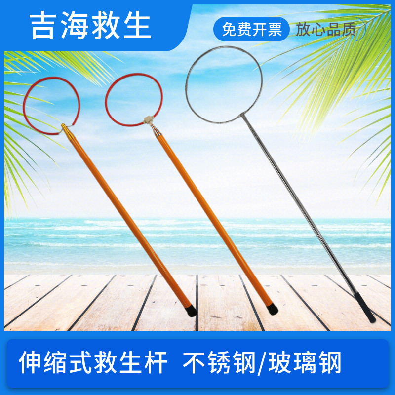 结实耐用重量轻长度伸缩可调