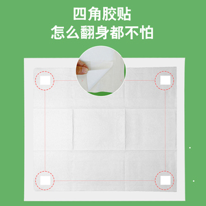 成人护理垫80x90 特大号老年人尿不湿老人用隔尿垫专用一次性