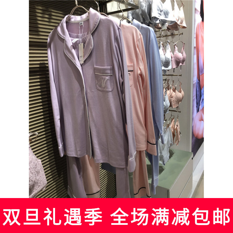 爱慕爱美丽少女紫色秋冬新款女士家居服女款纯棉睡衣套装IM46ANV8
