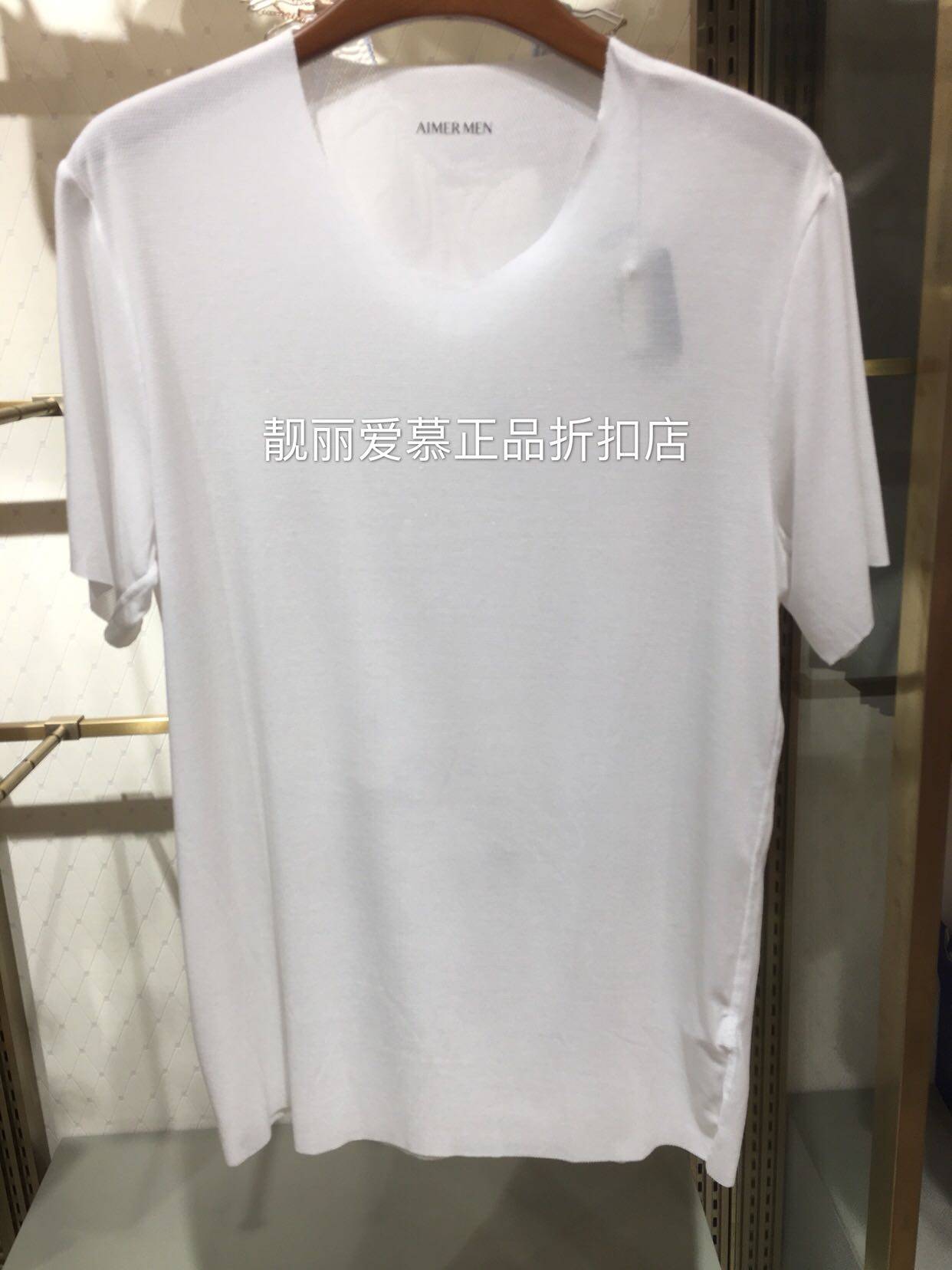 爱慕先生NS12A021内衣男士夏莫代尔网眼无痕随心裁V领弹力短袖T恤