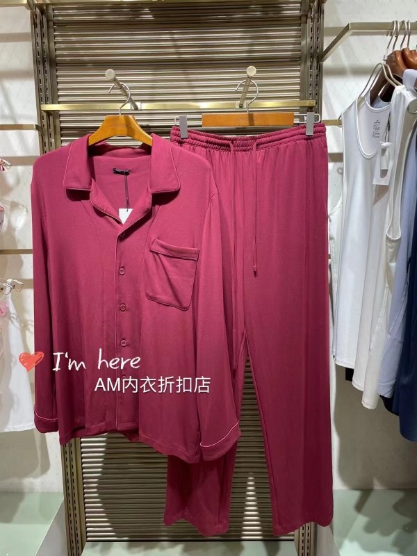 爱慕先生睡衣男士秋莫代尔家居服套装上衣NS41E992裤子NS42E992