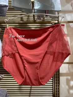 AM226961 爱慕内裤 女士红色本命年性感蕾丝纯棉里裆中腰黑色三角裤