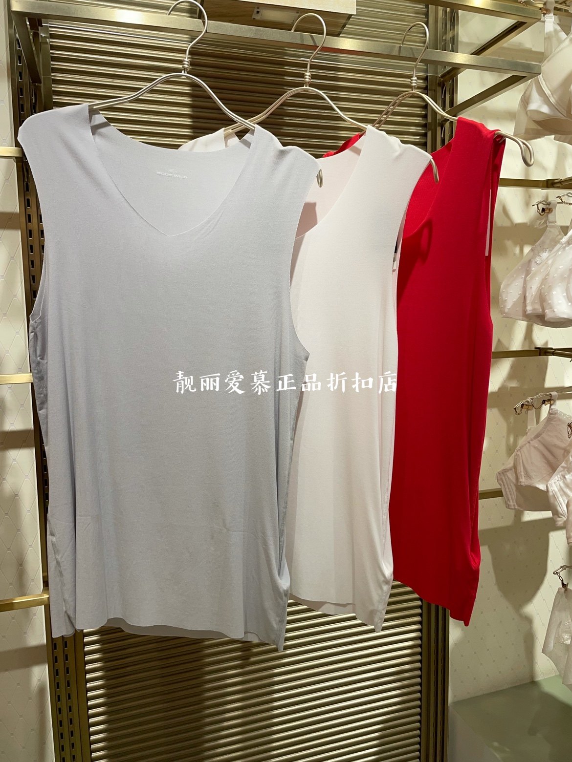 爱慕先生旗下宝迪威德ZBN11JA1莫代尔超薄随心裁男士无痕V领背心