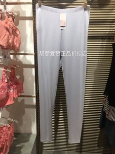 秋季 新款 女士花之响系列 AM734991 爱慕专柜正品 薄款 单层保暖长裤