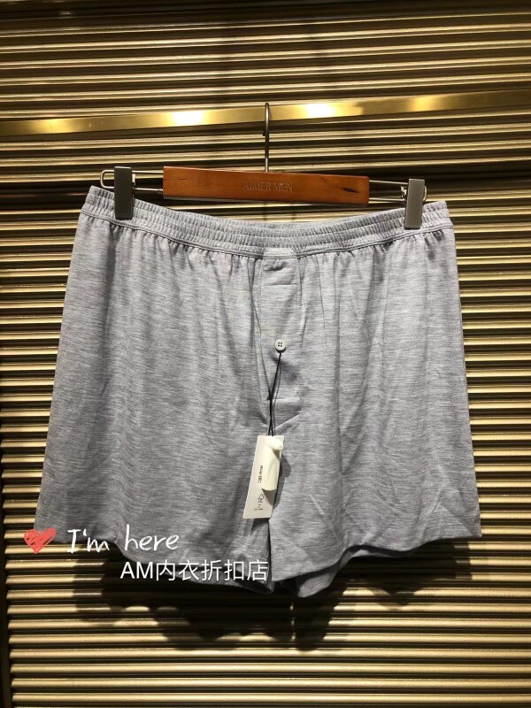 爱慕先生内裤男士新款灰色中腰短裤舒适透气莫代尔平角裤NS24K591