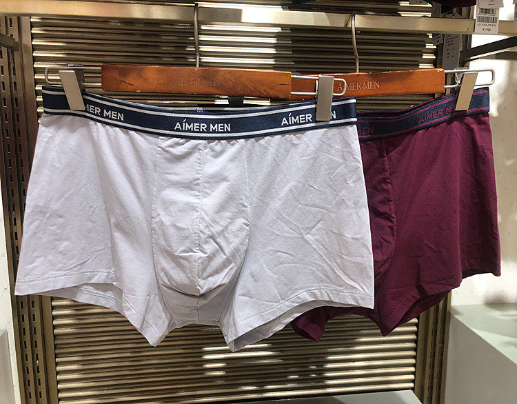 爱慕先生男士舒适抗菌透气棉短裤头衩-2条装平角内裤NS23F351-ZS1