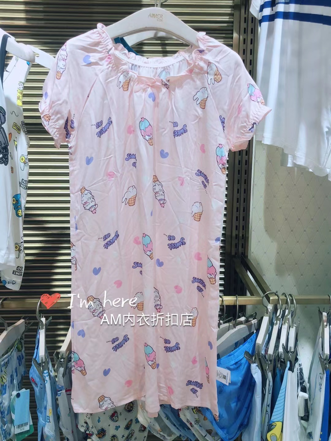 Aimer Kids爱慕儿童睡衣女童浪漫冰淇淋短袖睡裙家居服AK1448881