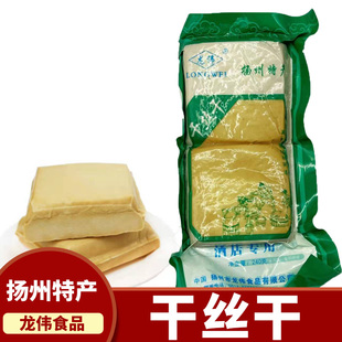 【新货上架】扬州特产干丝干豆制品大煮干丝烫干丝食材240克/份