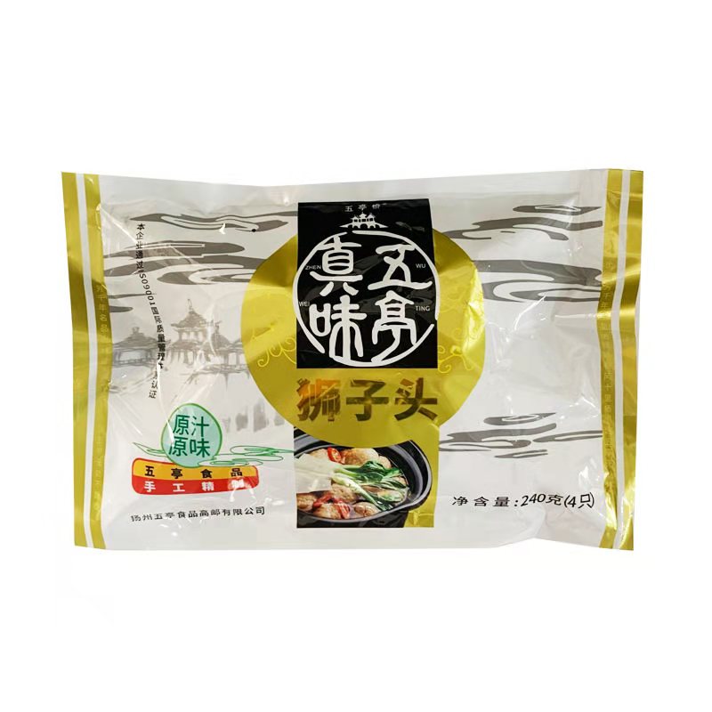 扬州特产原味马蹄狮子头