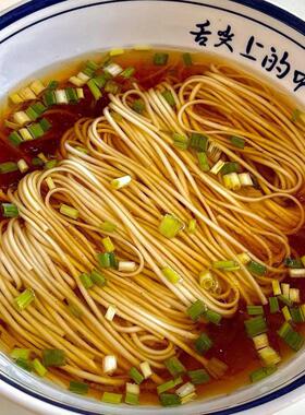 正宗高邮阳春面碱水面扬州带调料酱油虾籽调料包手工碱面面条干面