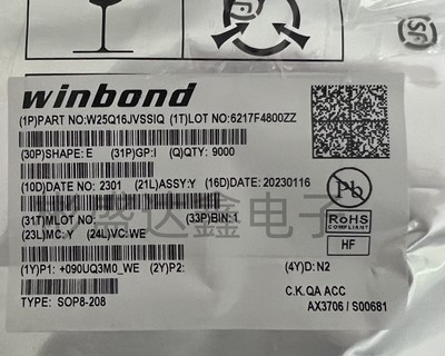 W25Q16JVSSIQ 封装 SOIC-81 6Mbit串行闪存/双和四SPI/FLASH 原装