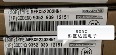 贴片 MFRC52202HN1封装 QFN-32 芯片 无线收发器  原装现货