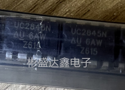 UC2845N 封装DIP-8 丝印UC2845N