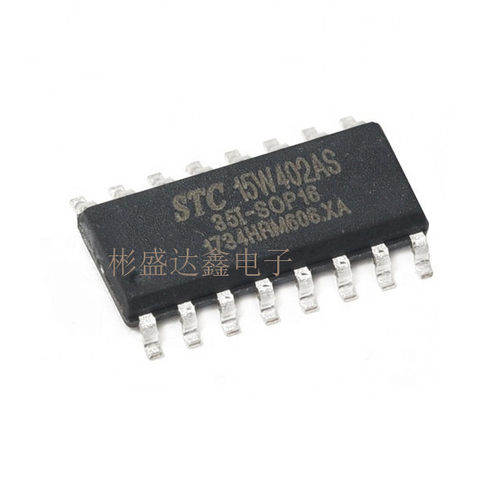 STC15W402AS-35I-DIP20 PDIP20 全新原装正品现货 STC15W402AS