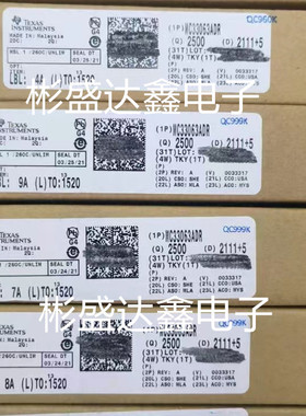 MC33063ADR  封装 SOIC-8_150milDC-DC电源芯片 全新拍前请询价