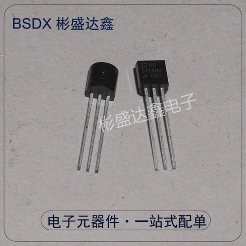 AD592ANZ 封装TO-92(TO-92-3) 温度传感器 全新原装 拍前请询价