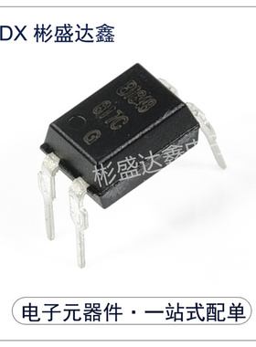 BPC817C DIP-4 佰鸿台湾原装 PC817C 单路光耦 817-C BPC817-C
