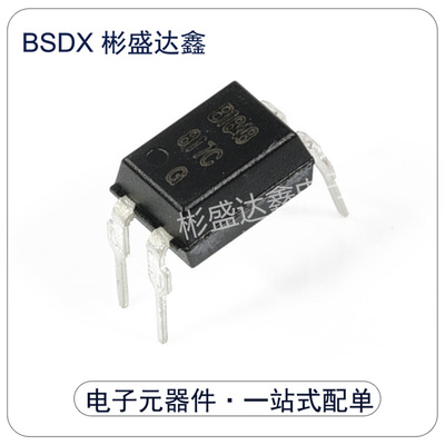 BPC817C DIP-4 佰鸿台湾原装 PC817C 单路光耦 817-C BPC817-C
