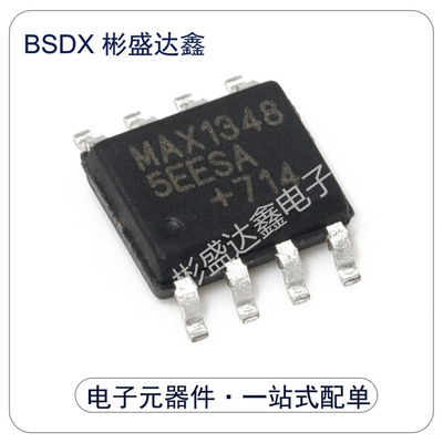 MAX13485EESA 封装 SOIC-8 RS-485/RS-422芯片全新原装拍前请询价