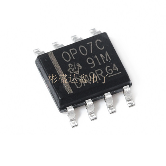 全新 OP07C OP07CD OP07 OP07CDR 贴片IC 运算放大器芯片 SOP8