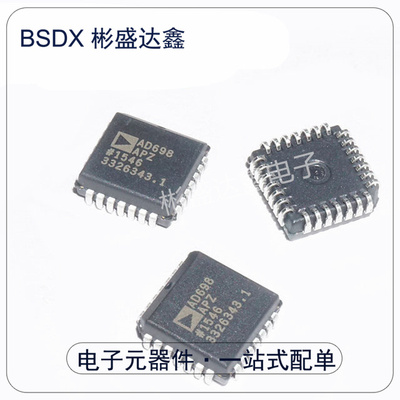 AD698APZ 封装 PLCC-28 传感器接口芯片 全新原装 拍前请询价