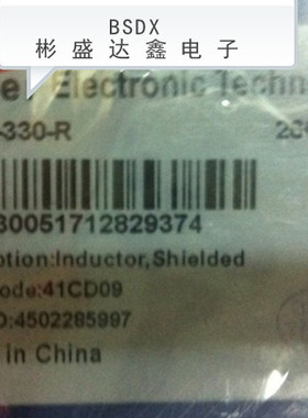 SD53-330-R  封装SMD  全新原装现货