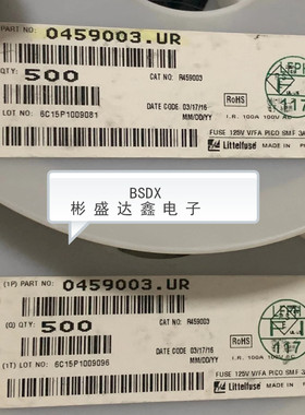 0459003.UR  封装SMF_045X  3A 125V 快断表面贴装式一次性保险丝