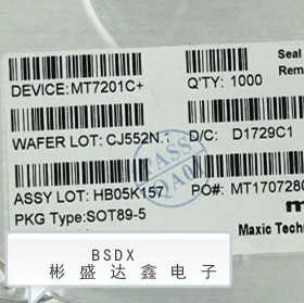 MT7201C+ 封装SOT-89-5  LED驱动 原装现货 拍前请询价